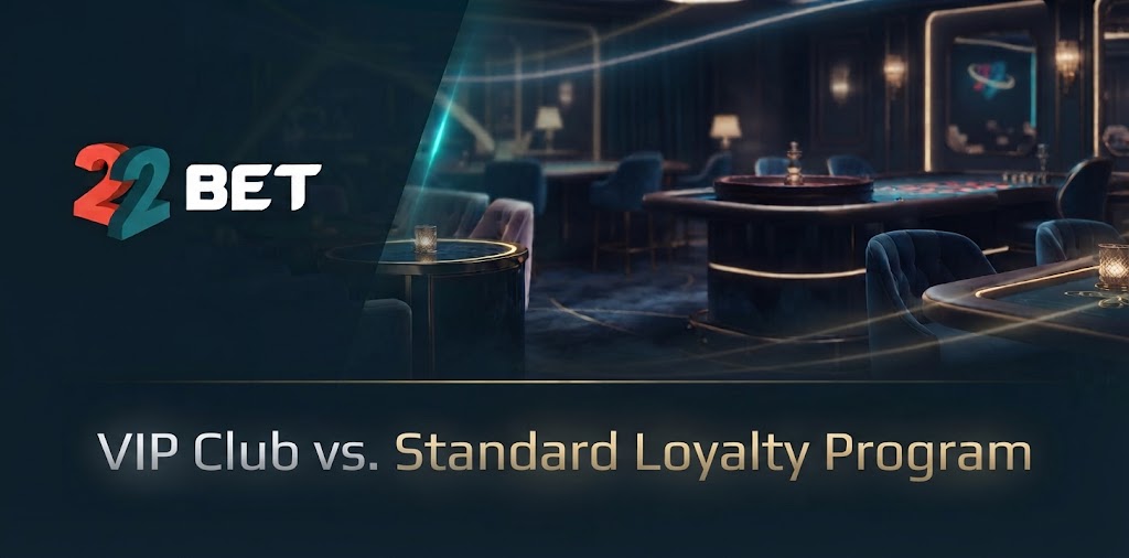 VIP Club vs. Standard Loyalty Program